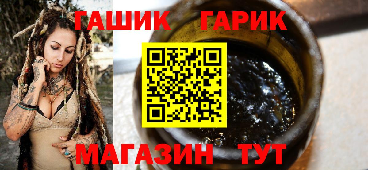 Гашиш Cannabis  Вход с VPN  Гашиш  Красноярск  Гашиш гарик 