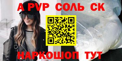 ГАЛЛЮЦИНОГЕННЫЕ ГРИБЫ Котовск