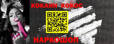 мефедрон VHQ Кохма