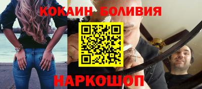 кокаин колумбия Когалым