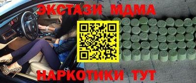 мефедрон VHQ Кохма