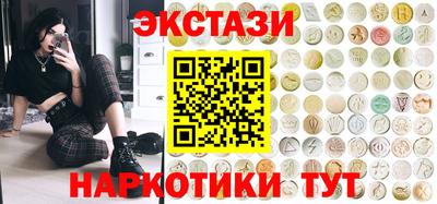 кокаин колумбия Когалым