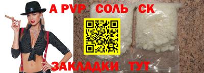 ГАЛЛЮЦИНОГЕННЫЕ ГРИБЫ Котовск