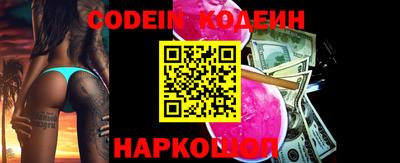 ГАЛЛЮЦИНОГЕННЫЕ ГРИБЫ Котовск