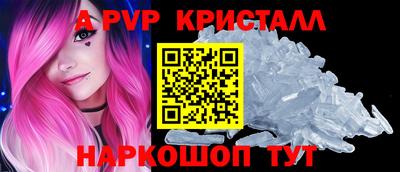 крисы Коломна