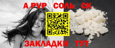 крисы Коломна