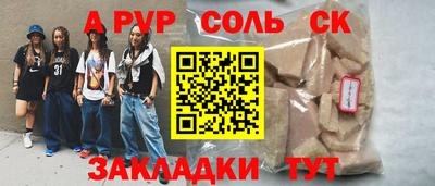 мет Ковров