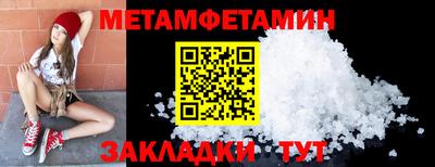 ГАЛЛЮЦИНОГЕННЫЕ ГРИБЫ Котовск