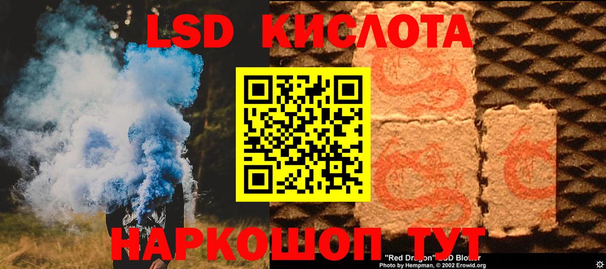 Марихуана  ГАШИШ  Cocaine  MDMA  Мефедрон   NBOMe  Метадон  Меф МЯУ МЯУ  Красноярск  Вход с VPN 