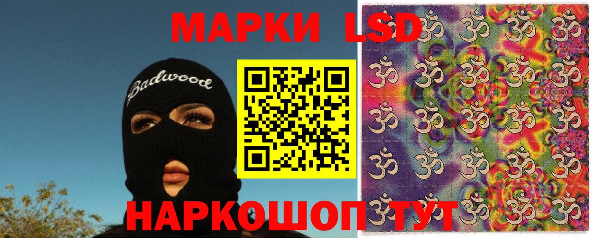 Марки NBOMe 1500мкг  Марки NBOMe 1500мкг  Вход с VPN  Марки NBOMe  Красноярск 