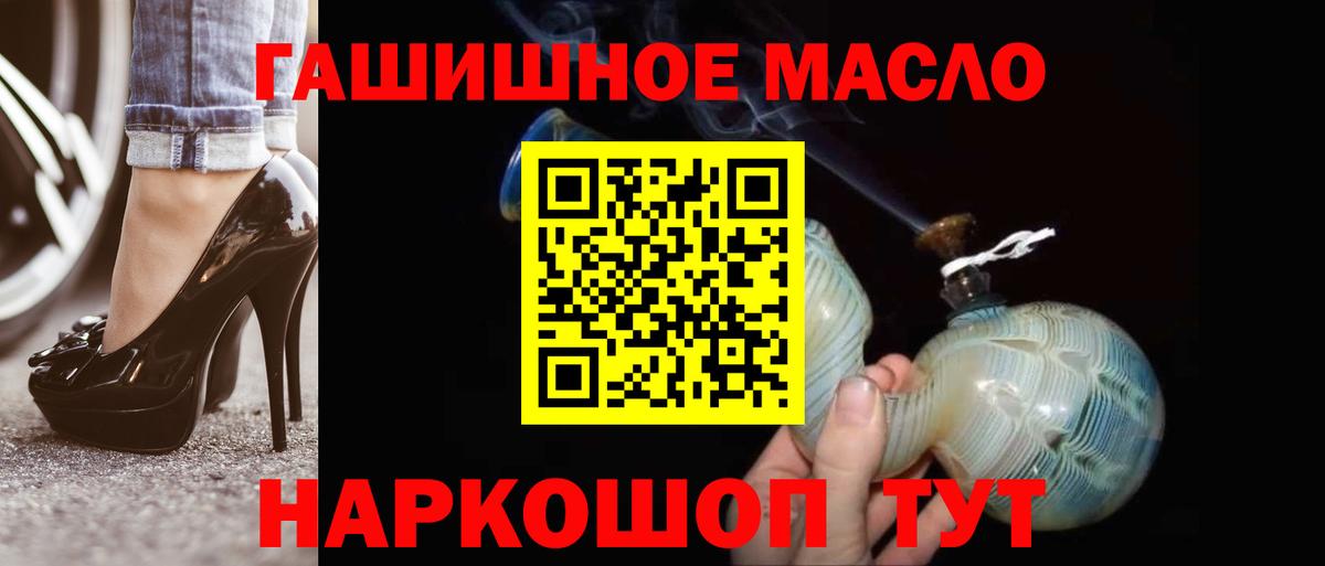 Красноярск  как найти закладки  Вход с VPN  ТГК вейп с тгк 