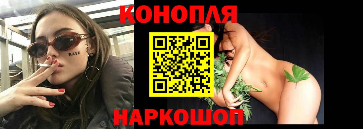 Каннабис MAZAR  Бошки Шишки LSD WEED  Вход с VPN  Красноярск 